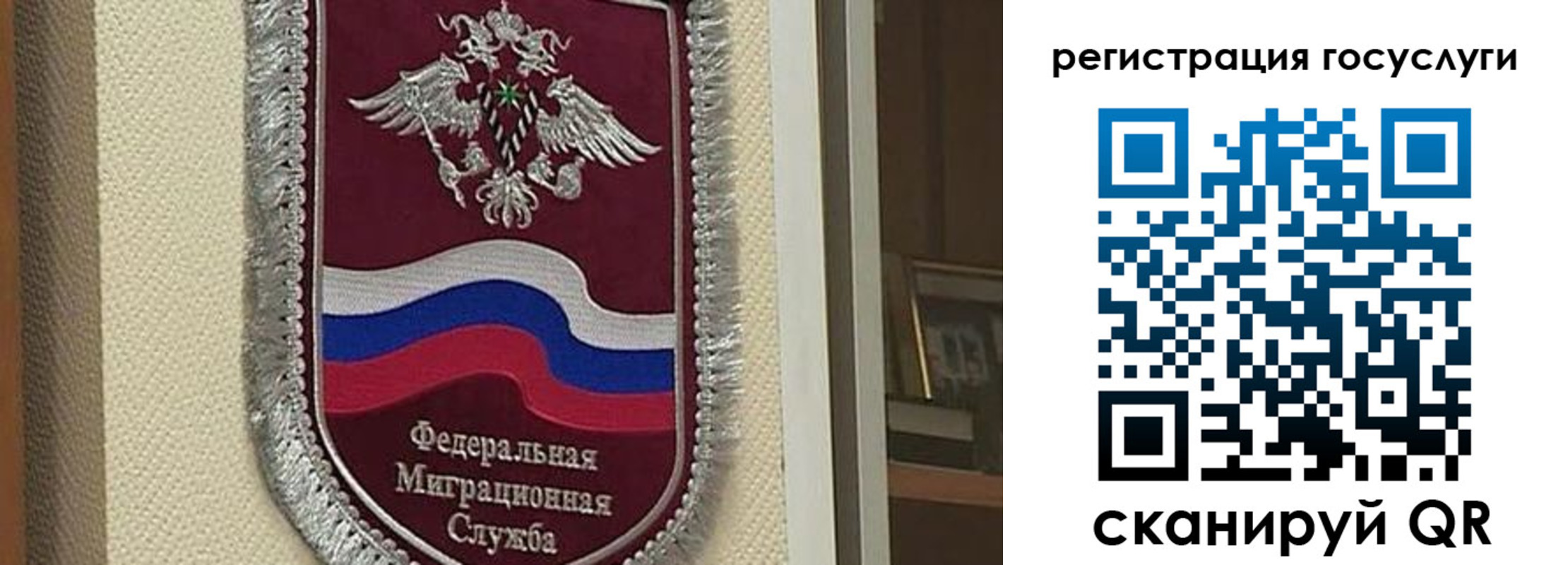 прописка для военкомата в Печорах