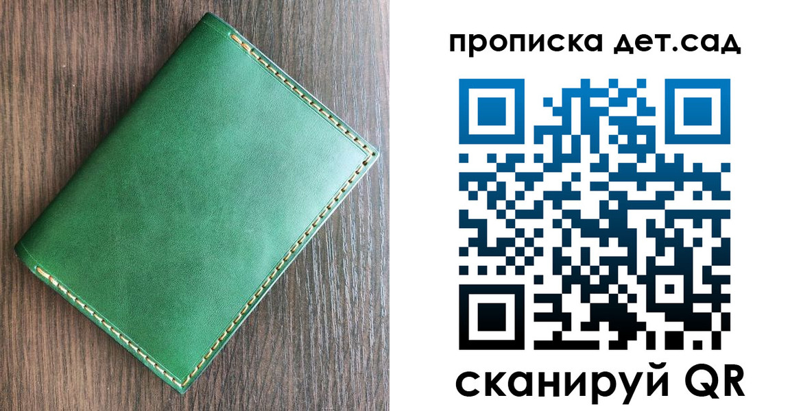 прописка иностранных граждан в Печорах