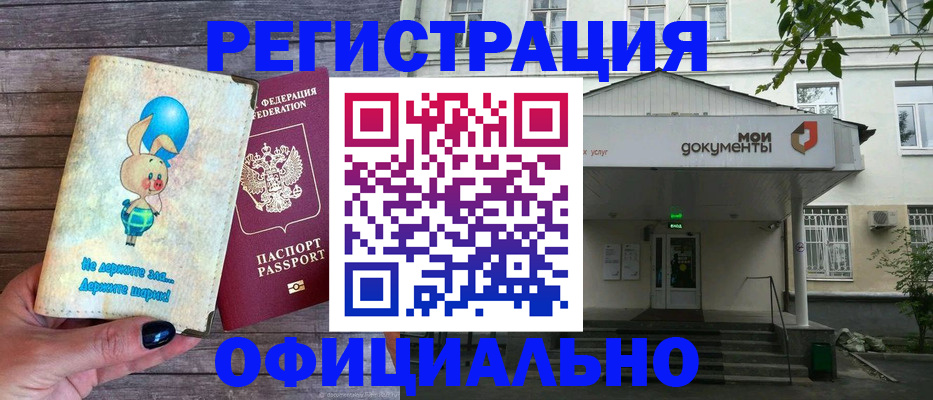временная регистрация в квартире в Печорах