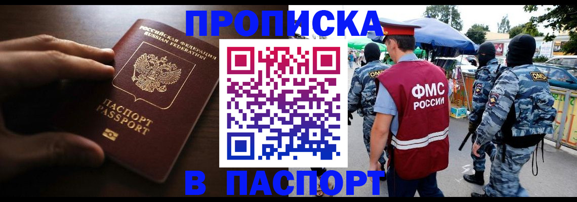 пропишу в квартире в Печорах